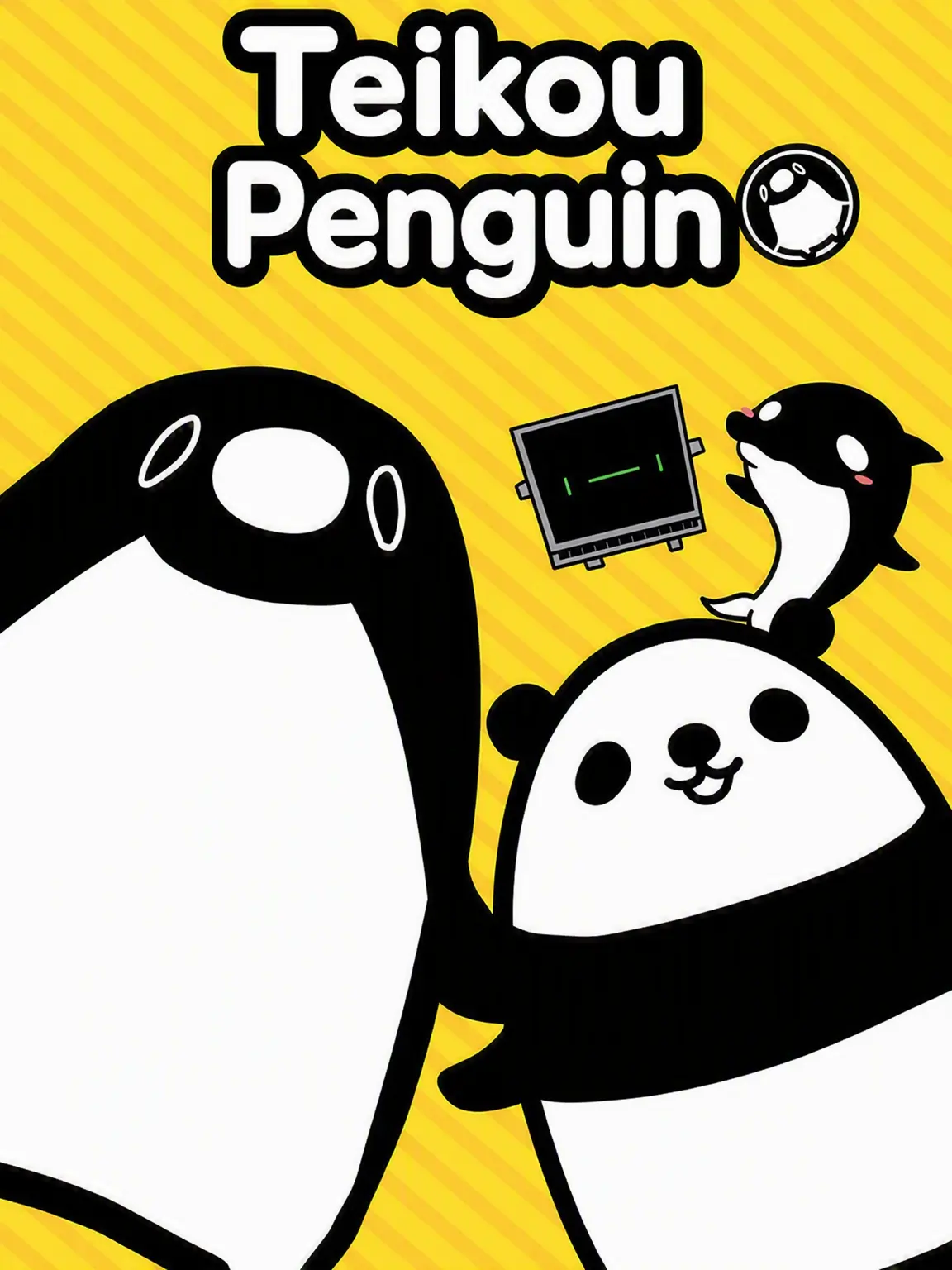 To.be.continued.7403의 Teikou Penguin
