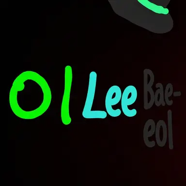 Profile image of Lee Baeil