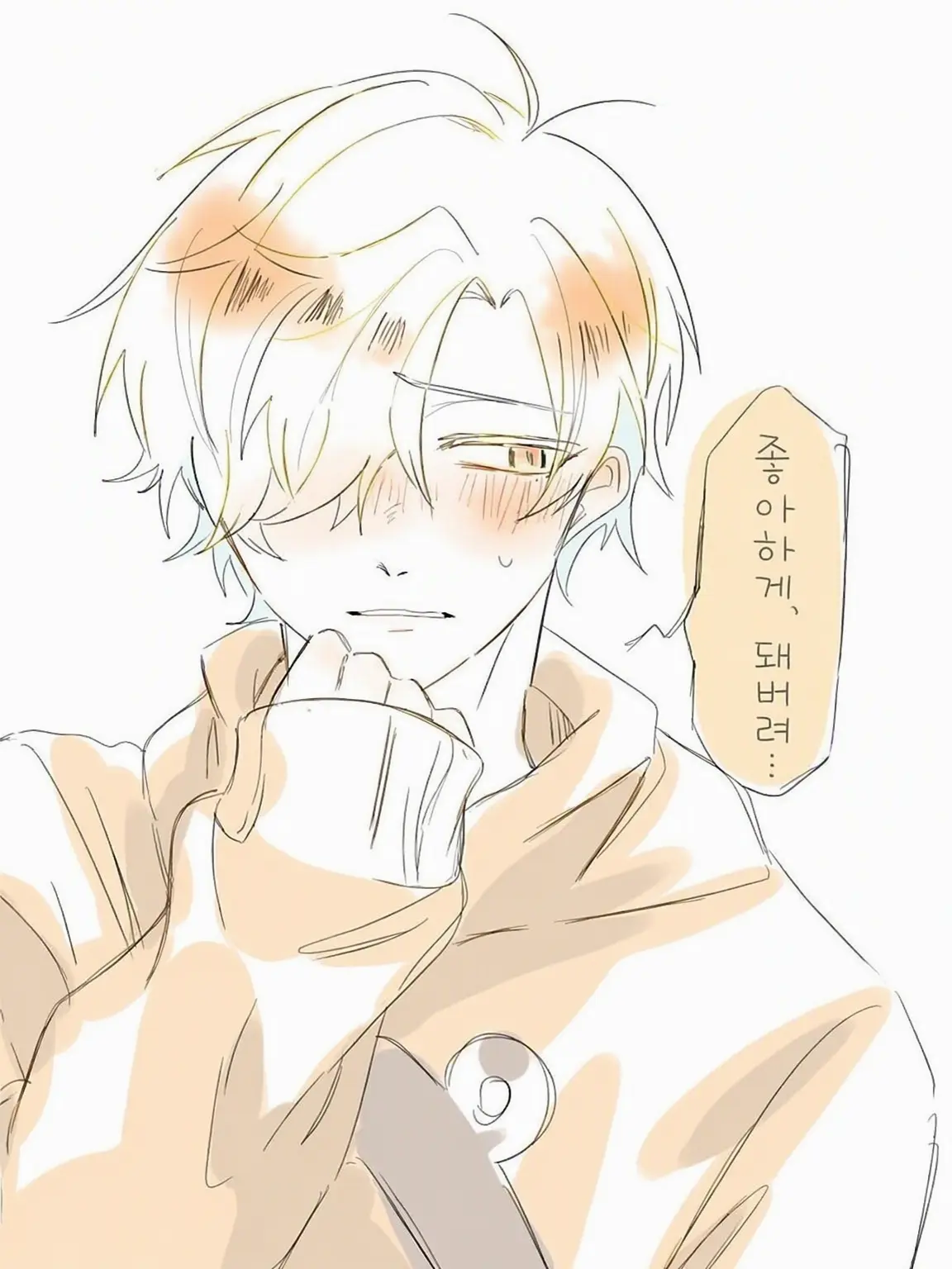 AngryFluff3699의 사고로 키스, 해버렸습니다