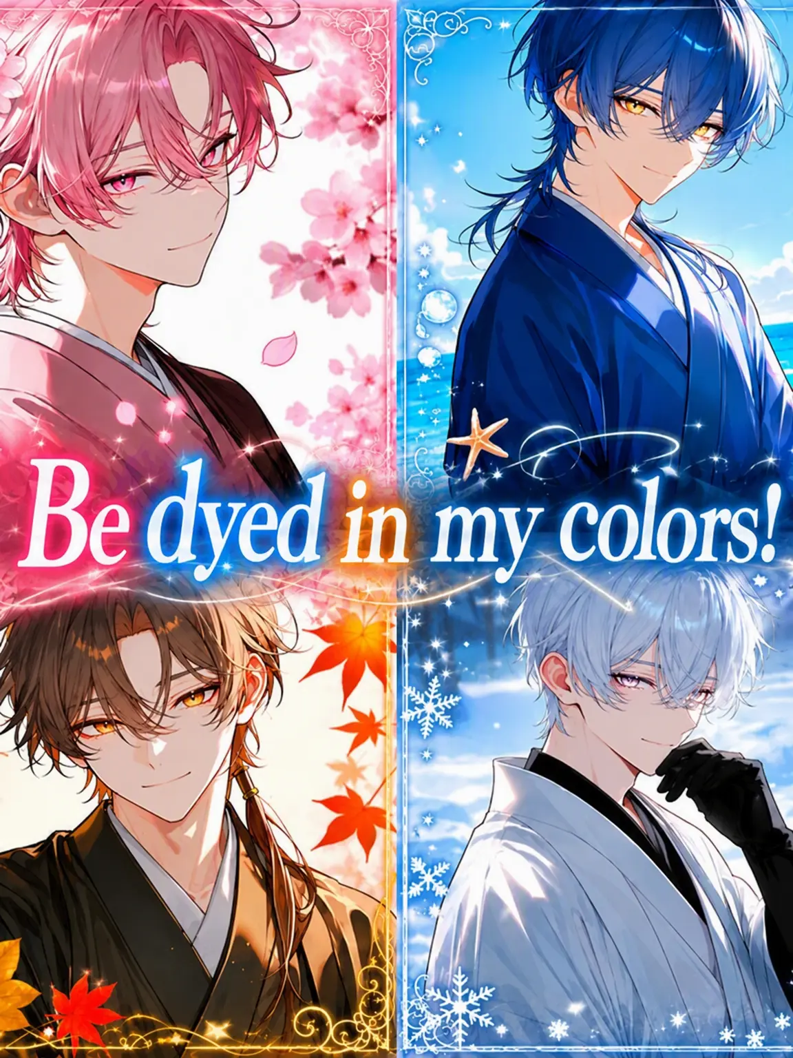 Ouha_sakura의 Dye Me in Your Colors!