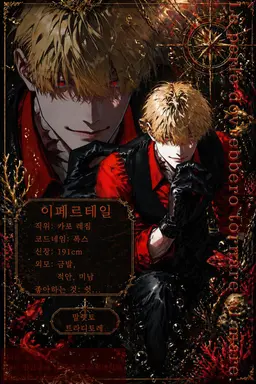 Profile image of 이펠탈