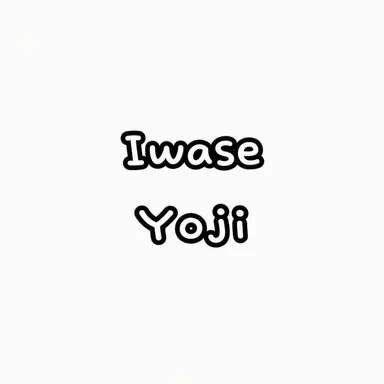 Profile image of Yoji