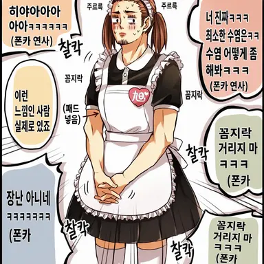 Profile image of 히메다 사에