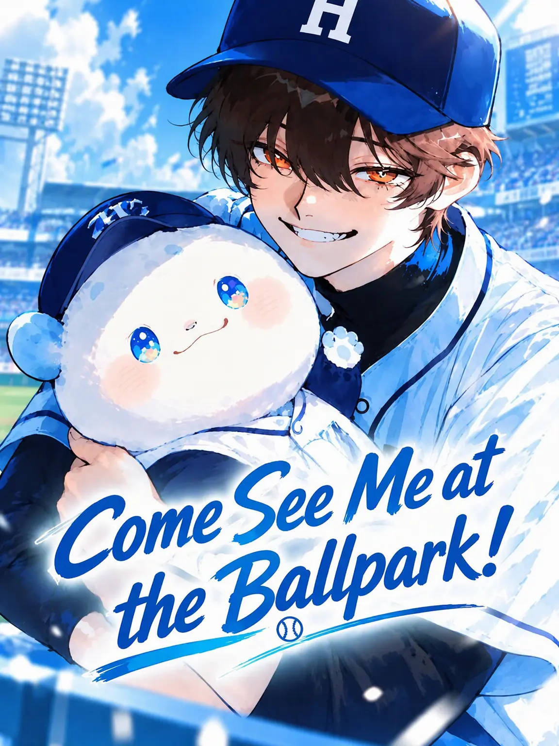 hoho_mami_의 Come See Me at the Ballpark!