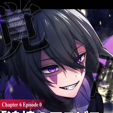 Profile image of Anubis