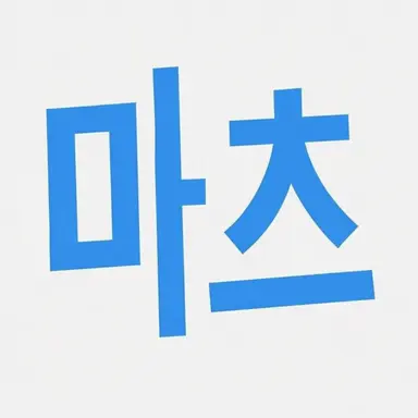 Profile image of 마츠다 겐타