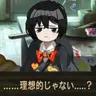 Profile image of イサン