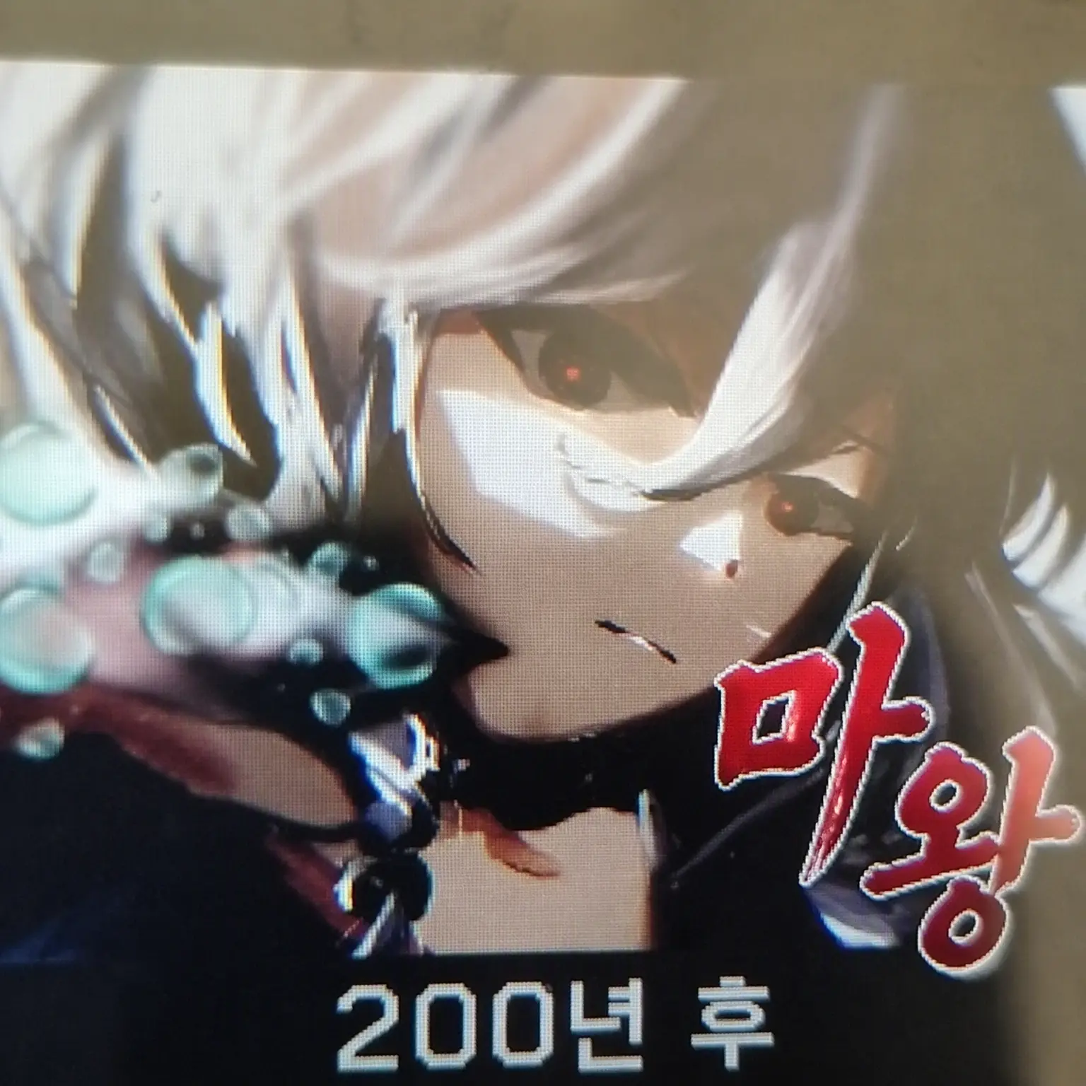 PointyLoach016의 사쿠 일행과 함께 학원에 가다