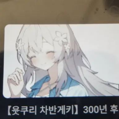 Profile image of 와시미야 시노