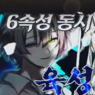 Profile image of 루카