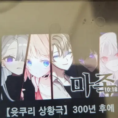 Profile image of 마족