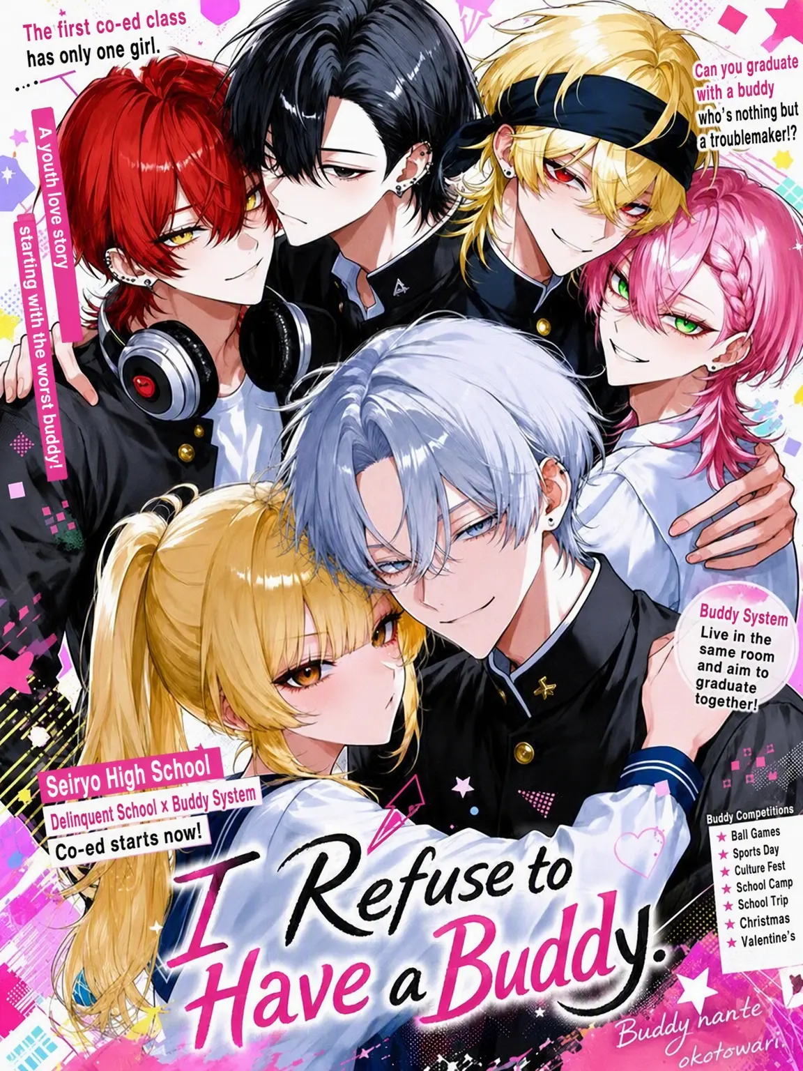 _sasaki의 I Refuse to Be Your Buddy.