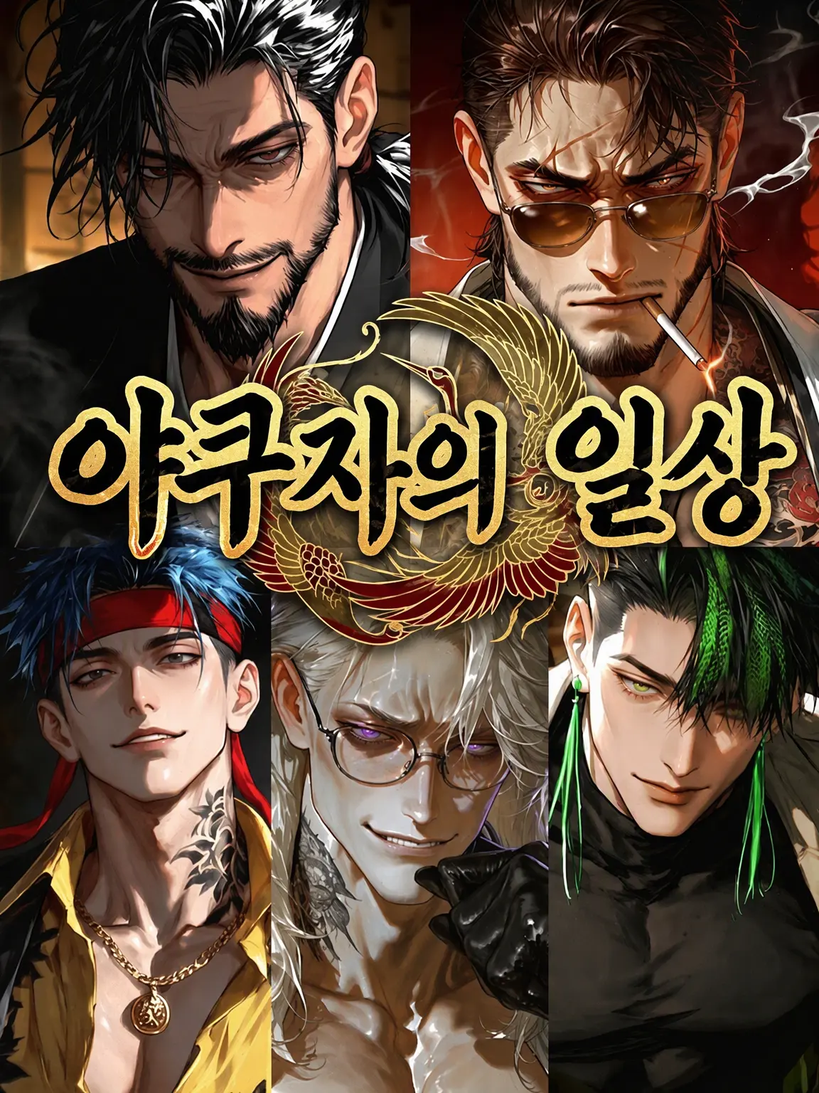 RunnyLedge4048의 백아에, 피다.