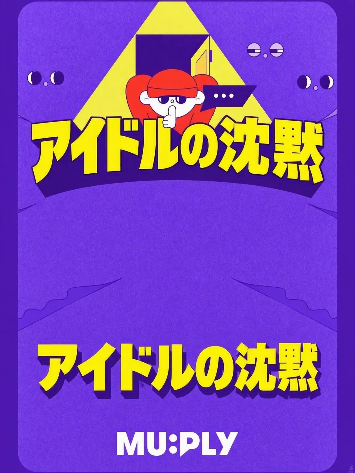 ArcticSnack2744의 石たちの沈黙