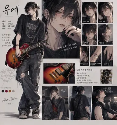 Profile image of 유에