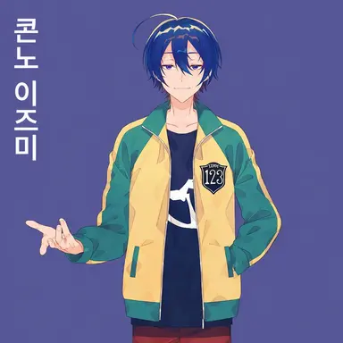 Profile image of 이즈미