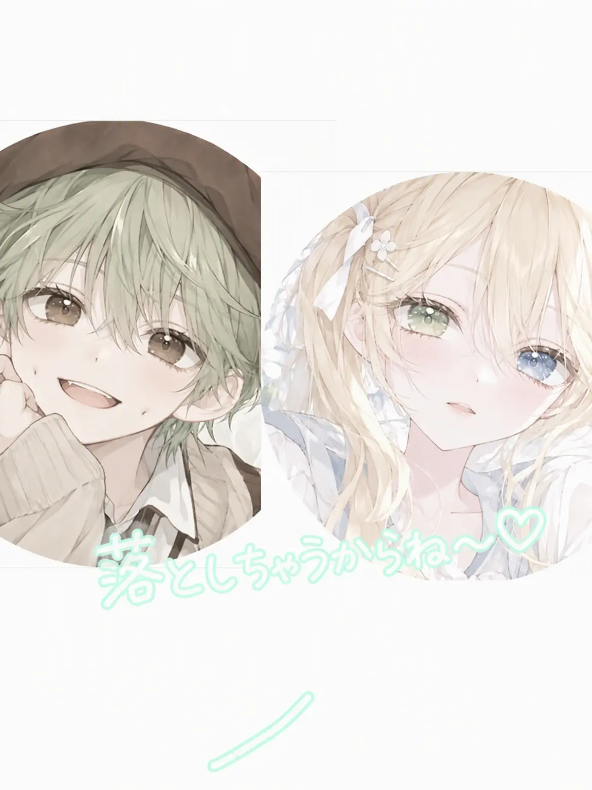 letsgpcat2의 落としてみせるから～♡