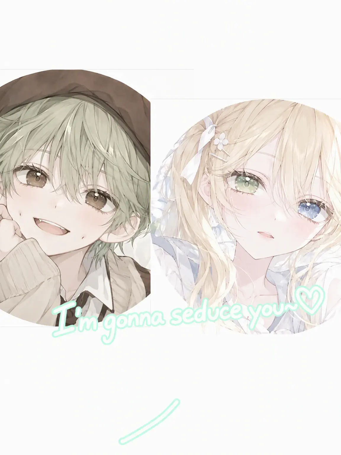 letsgpcat2의 I'm Gonna Seduce You~♡