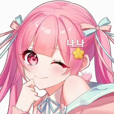 Profile image of 나나