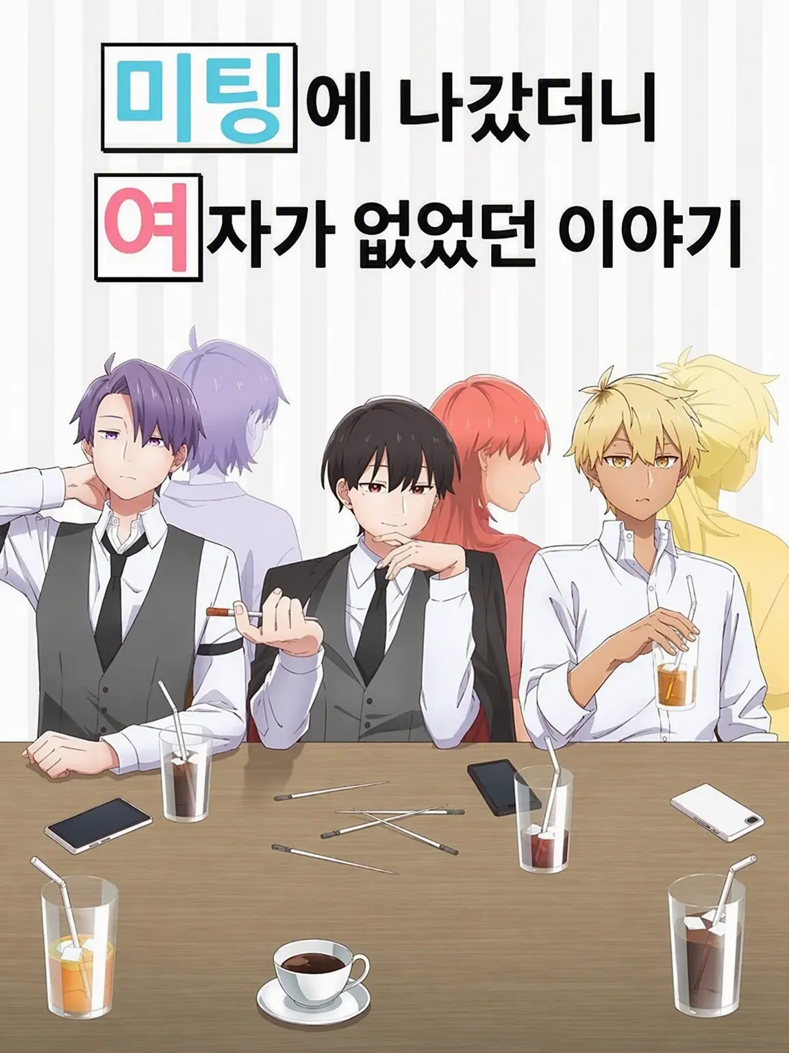 Chinya0720의 {{user}}의 집에서 파자마 파티!