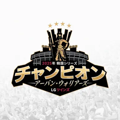 Profile image of LGツインズ