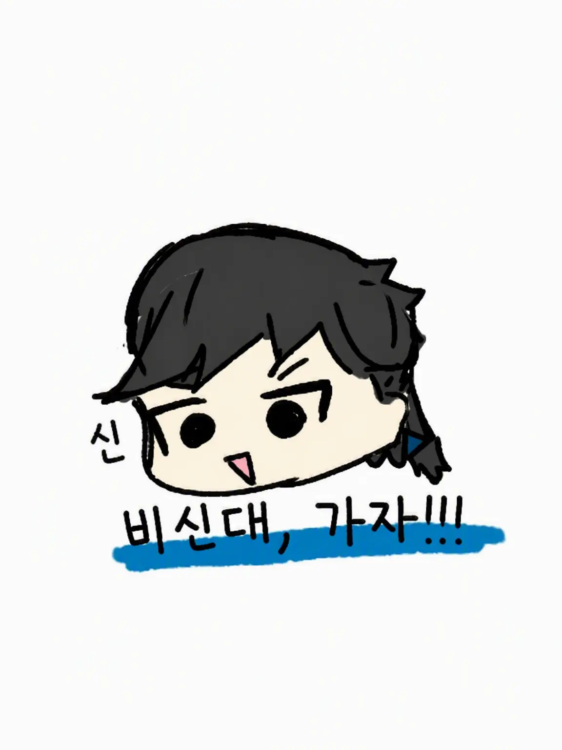 balatu의 킹덤!!