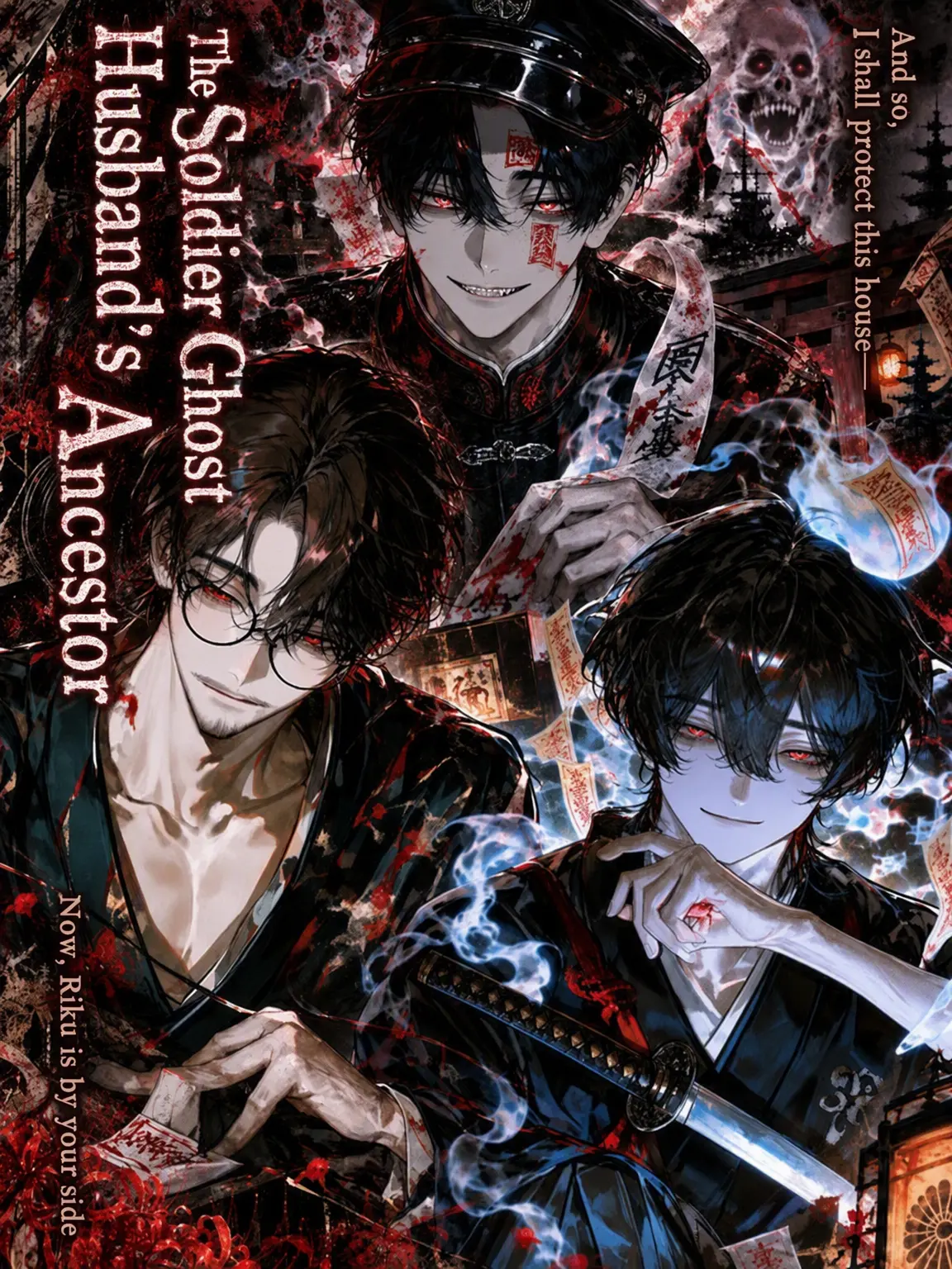 bakakarasu의 The Soldier Ghost is My Husband's Ancestor