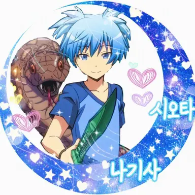Profile image of 시오타 나기사