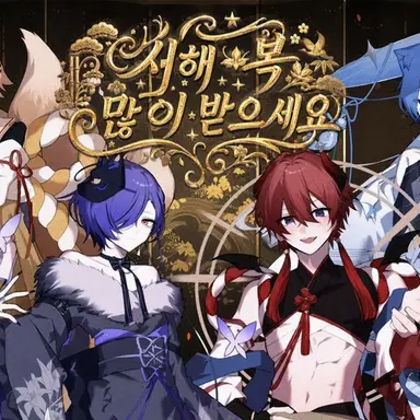 Profile image of 도루레쿠