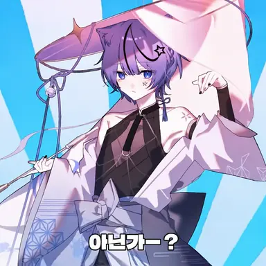 Profile image of 유니