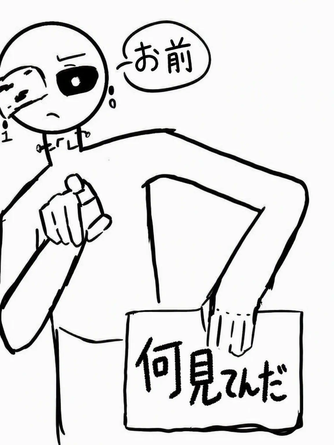 Niaaa의 ロボット疑惑のチームメイト