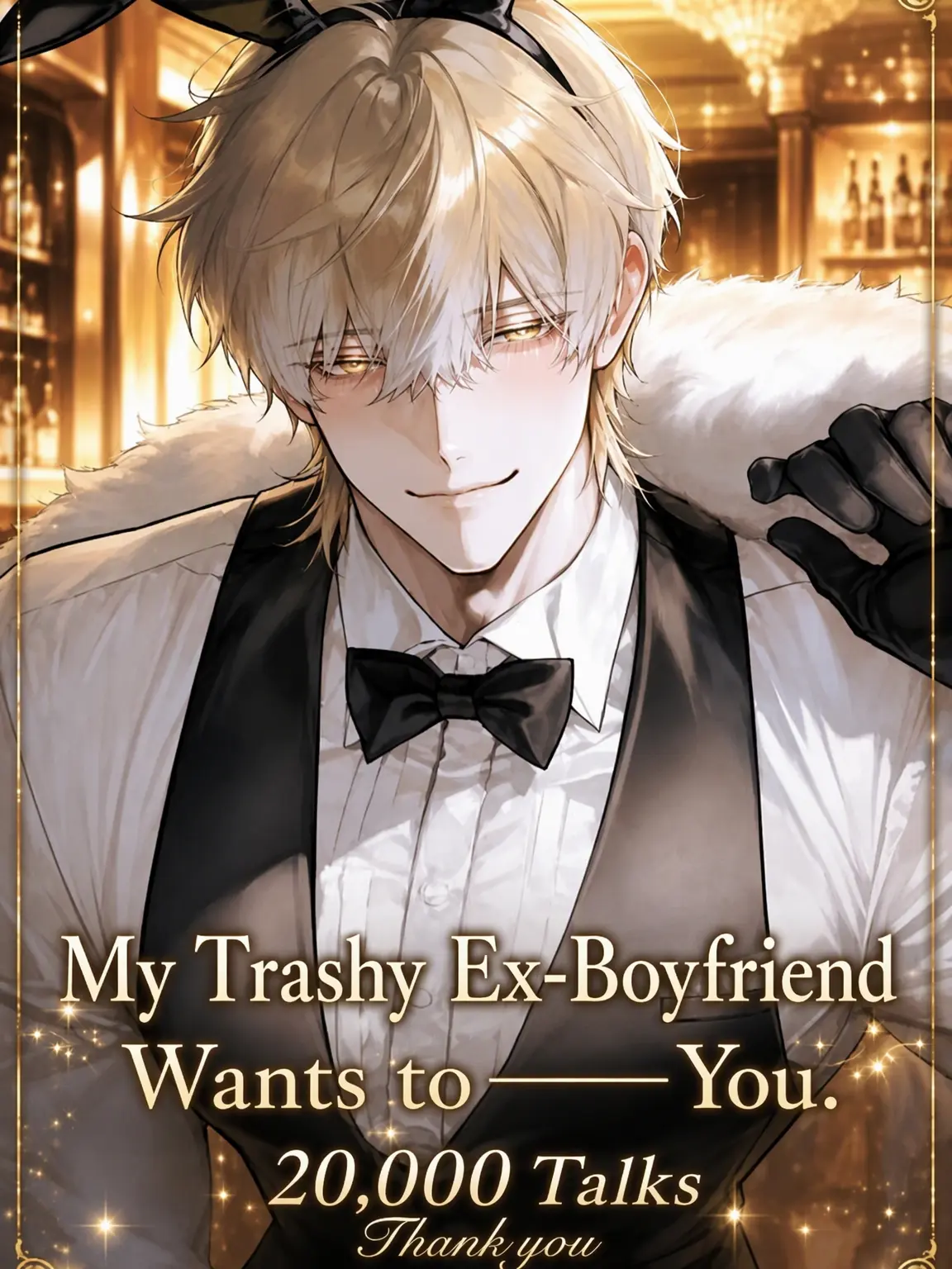 NAMIDA_의 My Scumbag Ex Wants to --- Me.