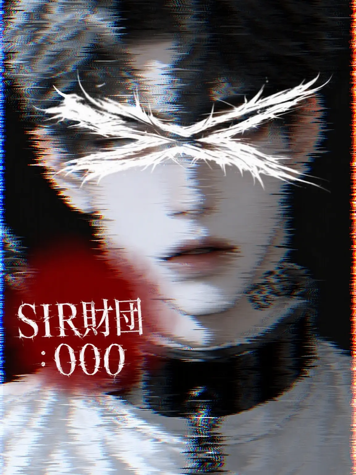 lNTP의 SIR Foundation : 000