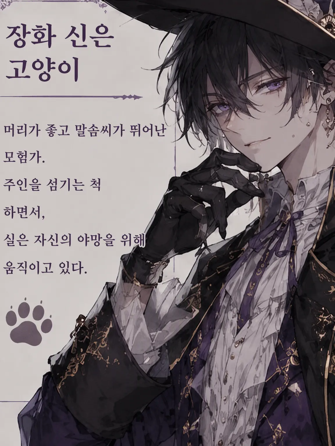 FarDial5930의 그림책 세계에서 꽃미남들이!?