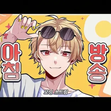 Profile image of 츠나칸