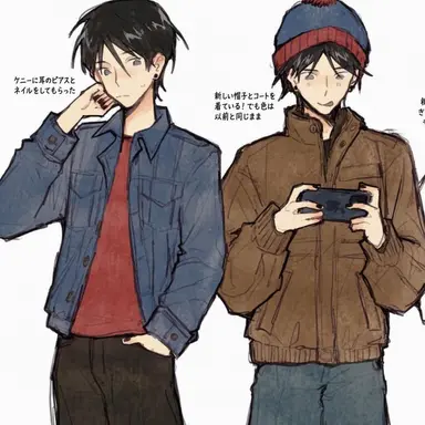 Profile image of スタン