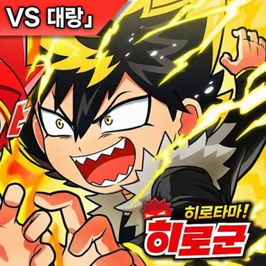 Profile image of 오오카미 키바