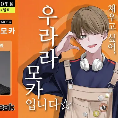 Profile image of 우라라 모모카
