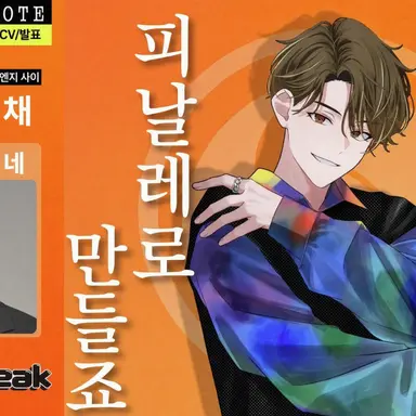Profile image of 아마겐 츠구미