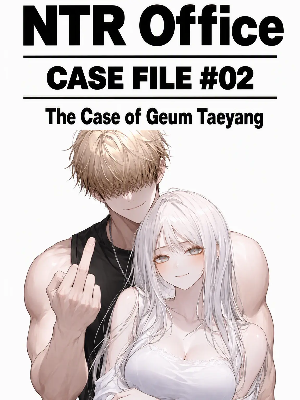 NADAUM의 NTR Agency -2-