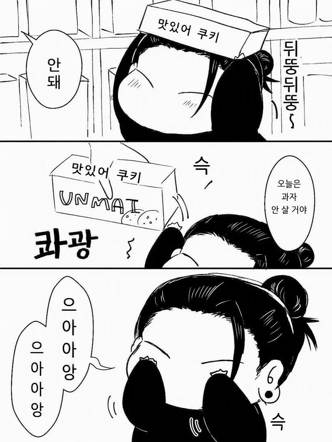2ulyn12의 게토👶🏻