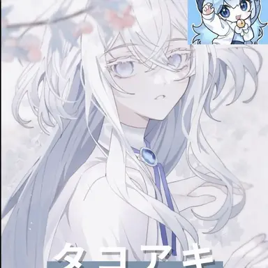 Profile image of タコ