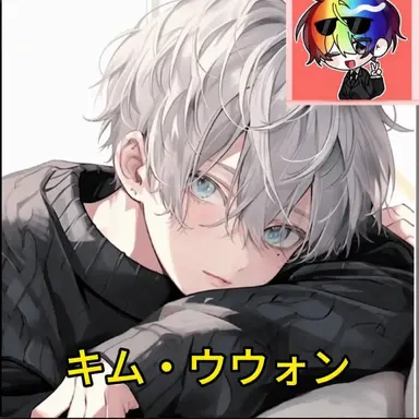 Profile image of キム・ウウォン