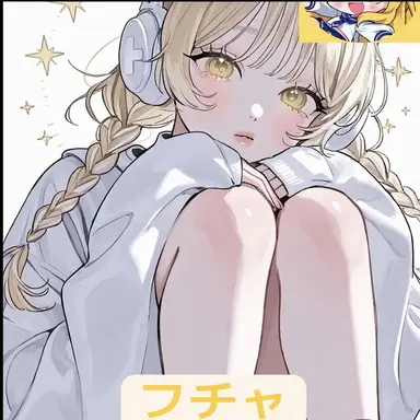 Profile image of ホンチャ