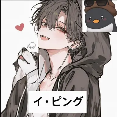 Profile image of イ_ピング