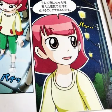 Profile image of ハン・アルム