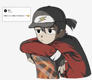 Profile image of オン-ユハン