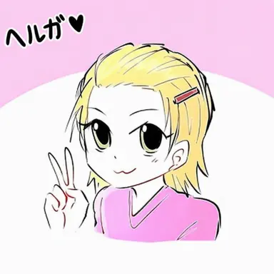 Profile image of ヘルガ