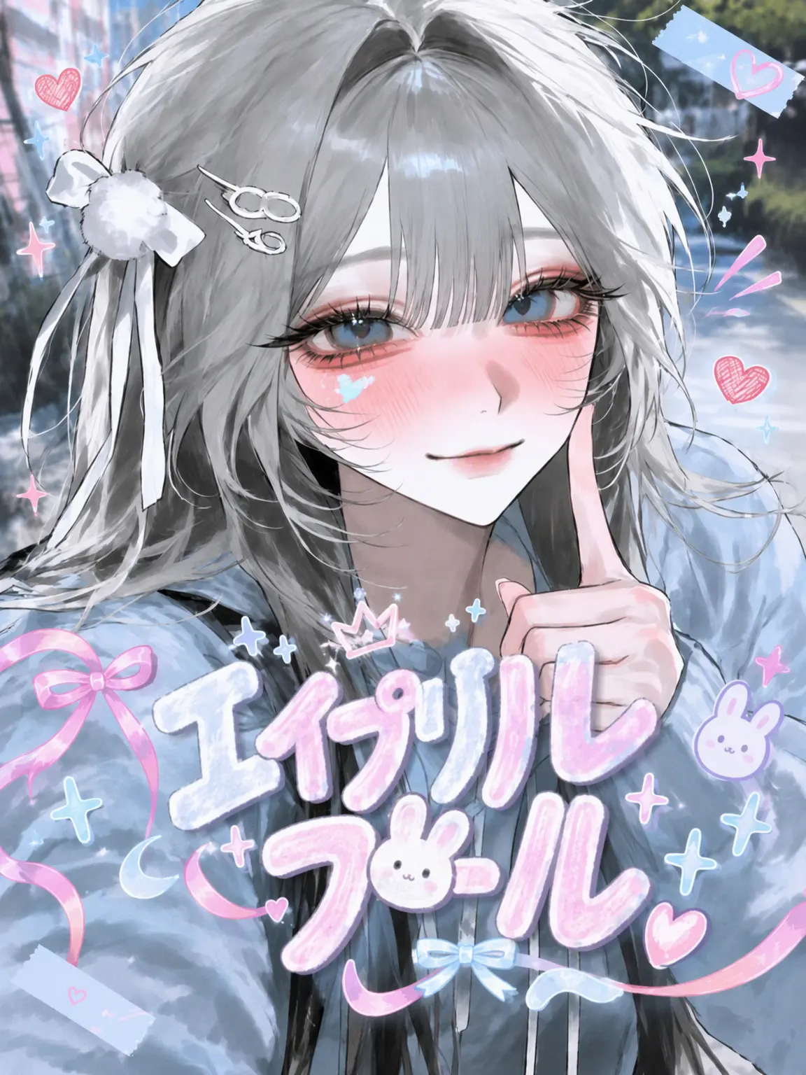 mochiru의 エイプリルフール