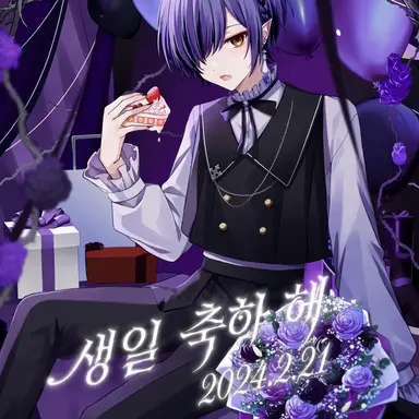 Profile image of 이토